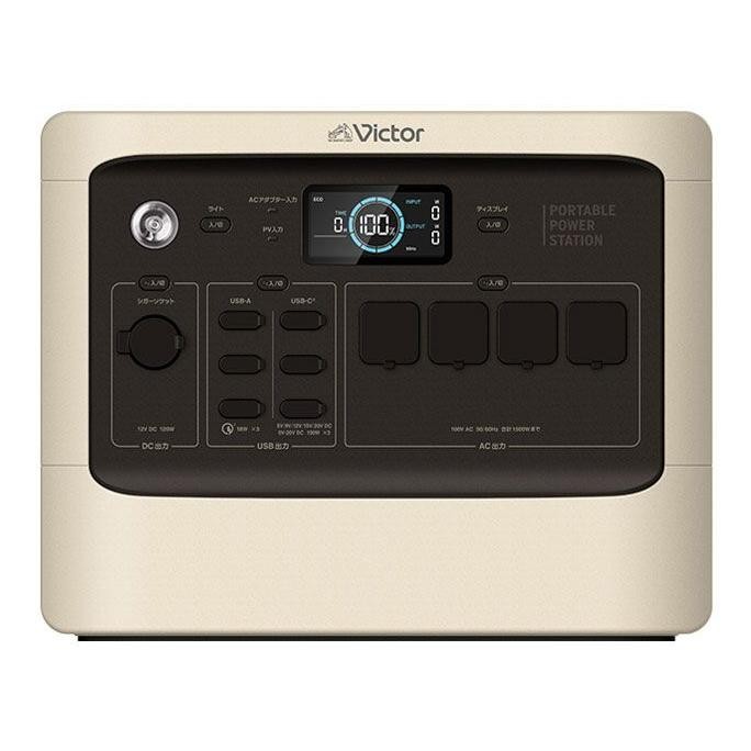 JVC ポータブル電源Victor BN-RF1100 ベージュ 4975769471599