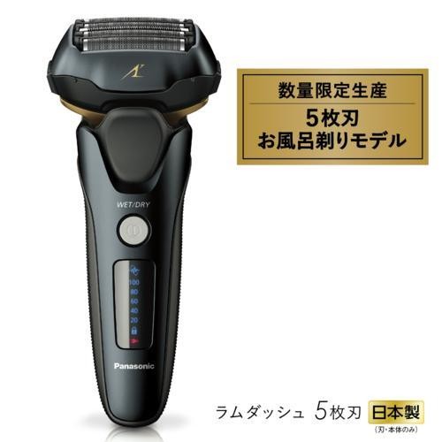 Panasonic パナソニック メンズシェーバー ラムダッシュ 5枚刃 ES-LVG8-K 4549980703472