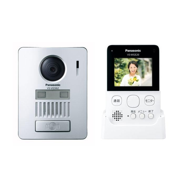 Panasonic パナソニック ドアホン VS-SGE20LA 4549980694770