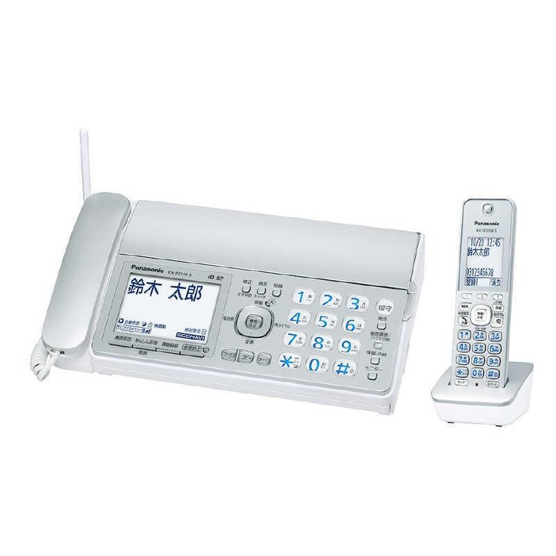 Panasonic パナソニック デジタルコードレス普通紙ファクス KX-PZ310DL-S