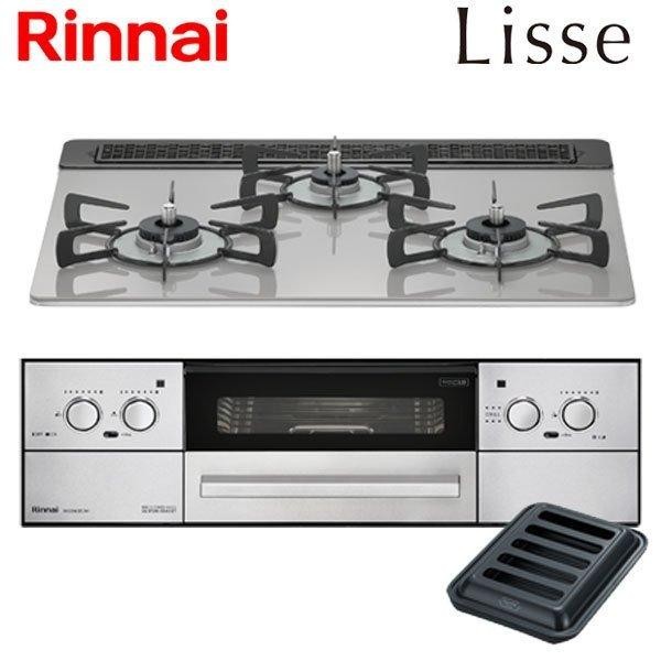 リンナイ Rinnai リッセ RHS31W32L24RSTW 12A13A クラウドシルバー 4951309340891