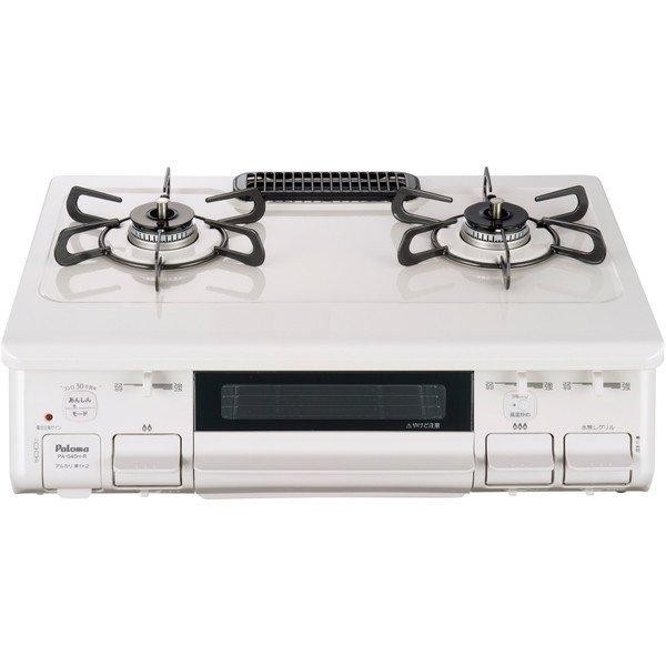パロマ Paloma PA-S45H-L 12A13A  ナチュラルホワイト 4961341335106