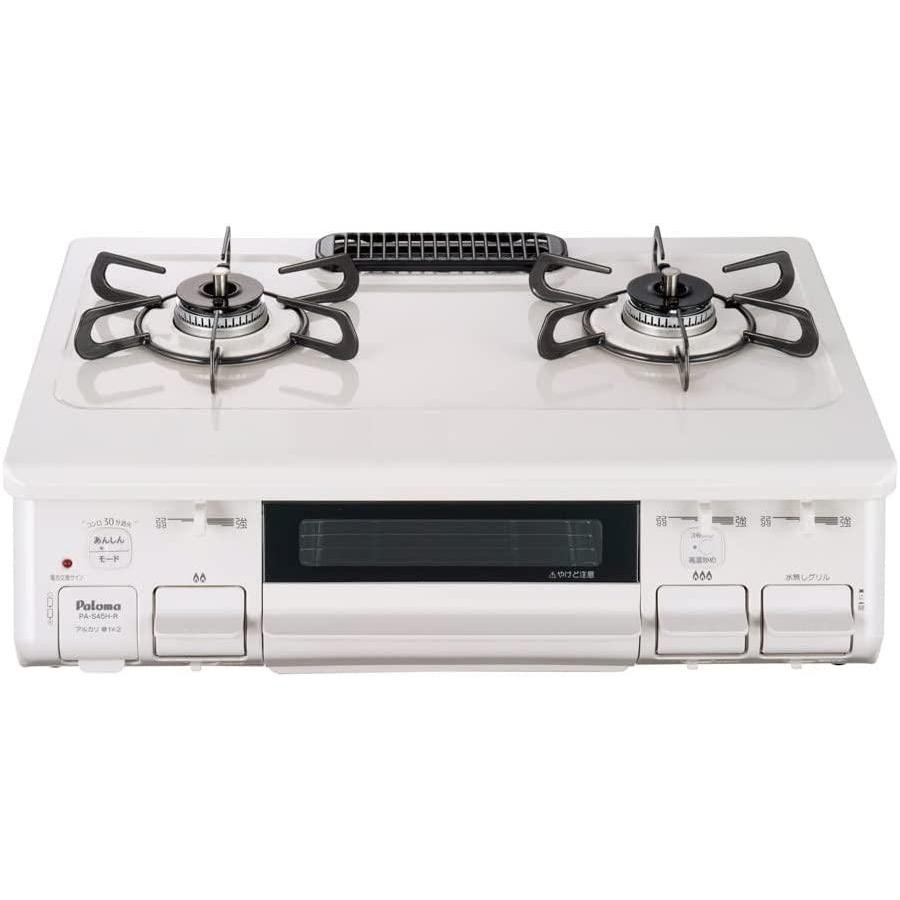 パロマ Paloma PA-S45H-R LP ナチュラルホワイト 4961341335113