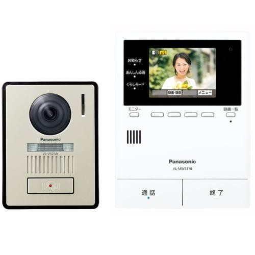 Panasonic パナソニック どこでもドアホン VL-SVE310KLA 4549980694664