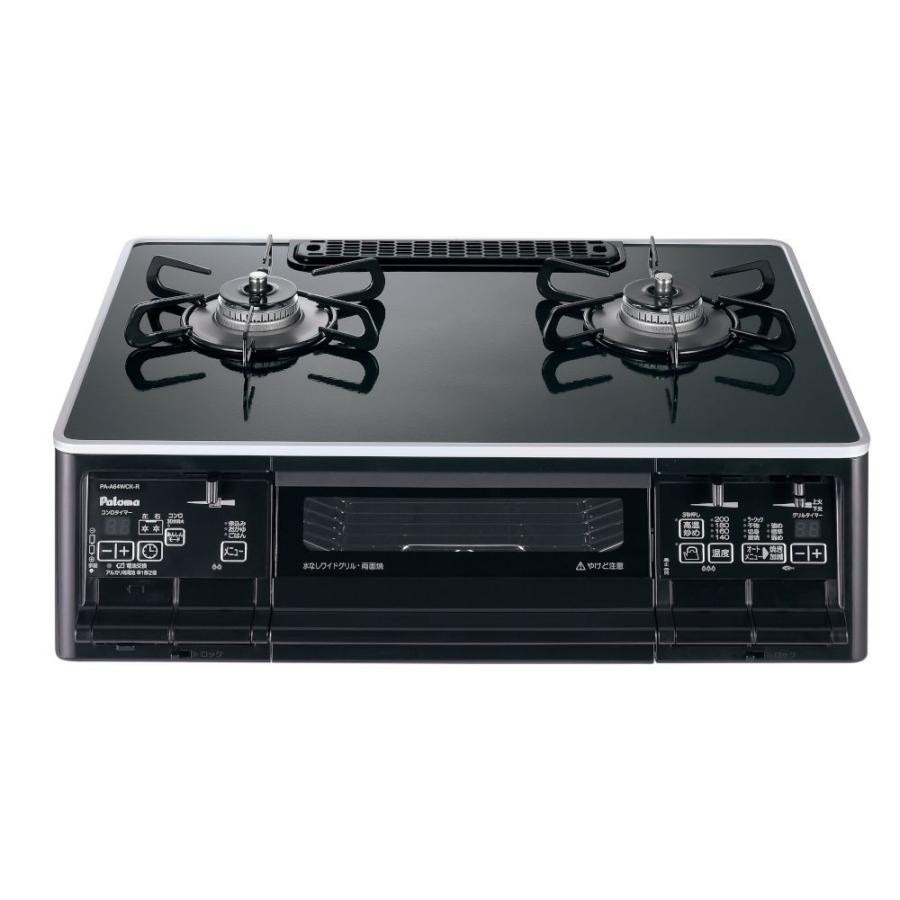 パロマ Paloma S-series PA-A64WCK-R LP  4961341311469