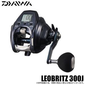 ダイワ 23 レオブリッツ 300J 電動リール　2023年モデル　4550133252259