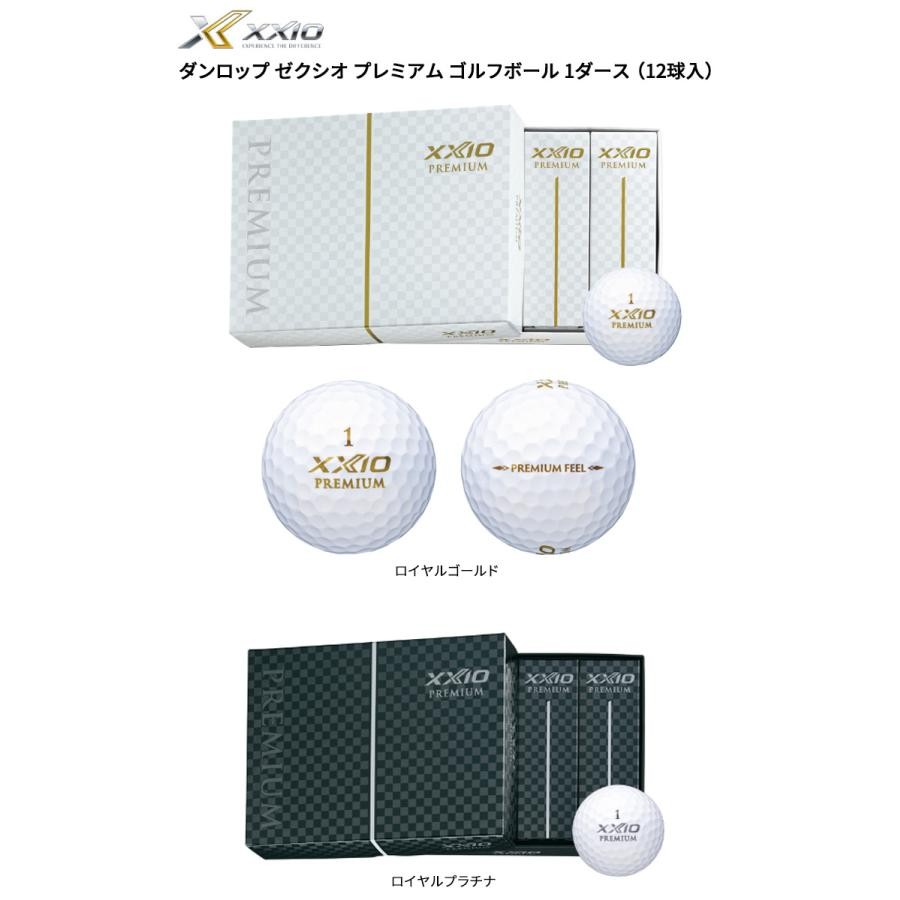 DUNLOP ダンロップ ゴルフボール ゼクシオ プレミアム 1ダース 2020年モデル XNP7GLD ロイヤルゴールド 4907913227783