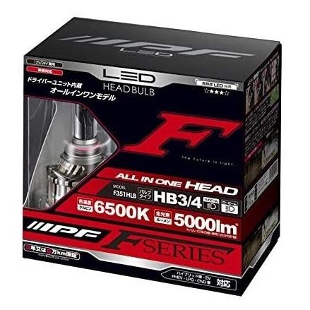 車用ライト・ランプ IPF(アイピーエフ) F351HLB [LED 青白 6500K HB3/HB4]　4951499019805