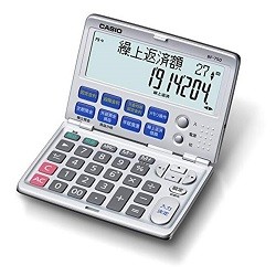 CASIO カシオ 金融電卓 折りたたみ手帳タイプ 12桁 BF-750-N 4971850172215