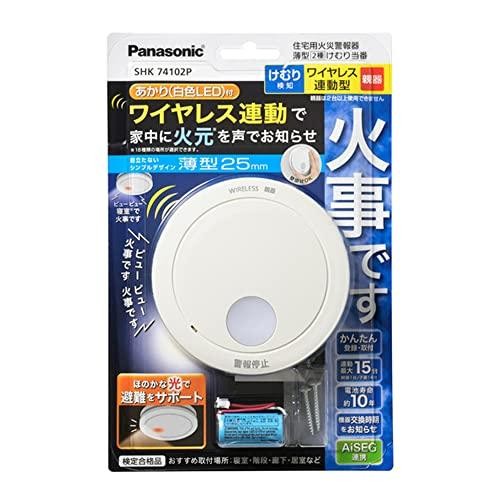 Panasonic けむり当番薄型2種 SHK74102P 4549980438725