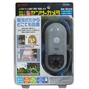 リーベックス  microSD録画式センサーカメラ SD1000  4943125709655