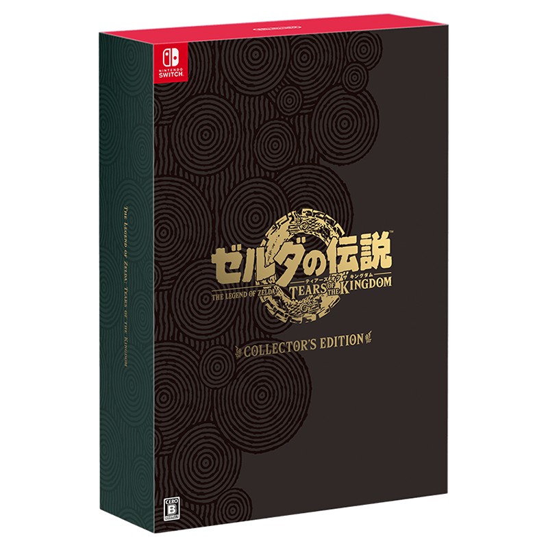 Switch ゲームソフトゼルダの伝説 ティアーズ オブ ザ キングダム Collector’s Edition 4902370550993