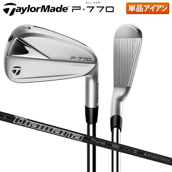 TAYLOR MADE テーラーメイド P770 22 アイアン 3番 シャフト Dia Thump95 硬さS 右用 4570095457042