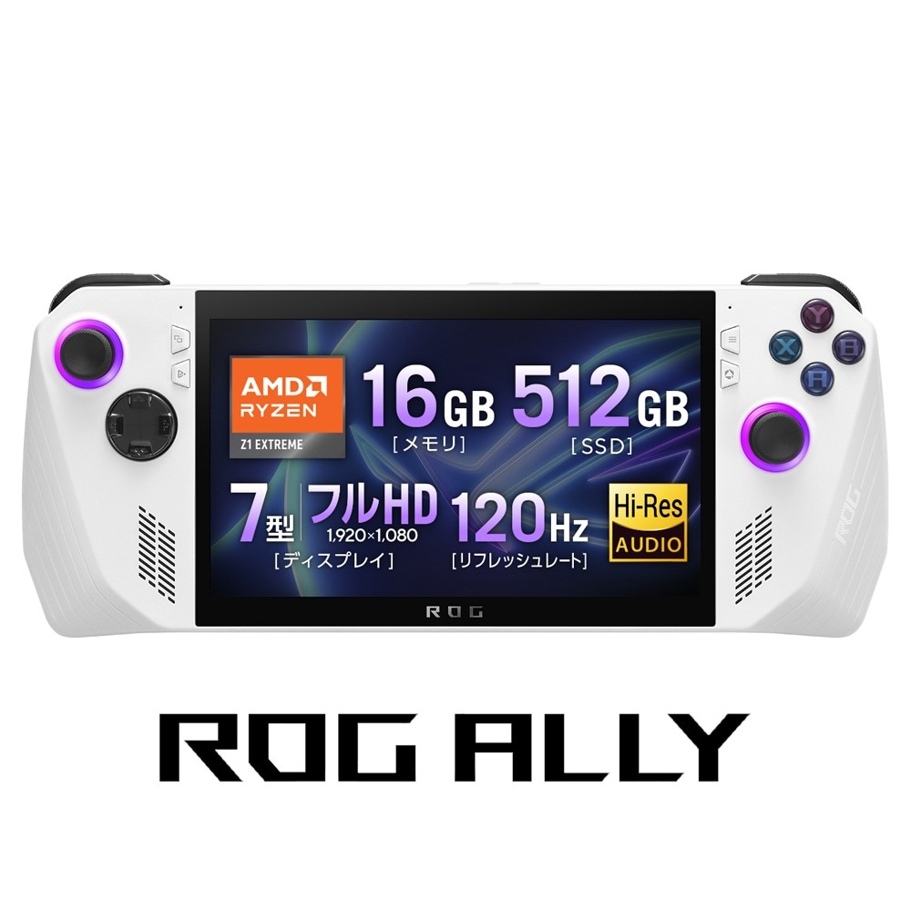 ASUS エイスース ROG Ally 7型 ポータブルゲーミングPC RC71L-Z1E512 ホワイト 0197105136090
