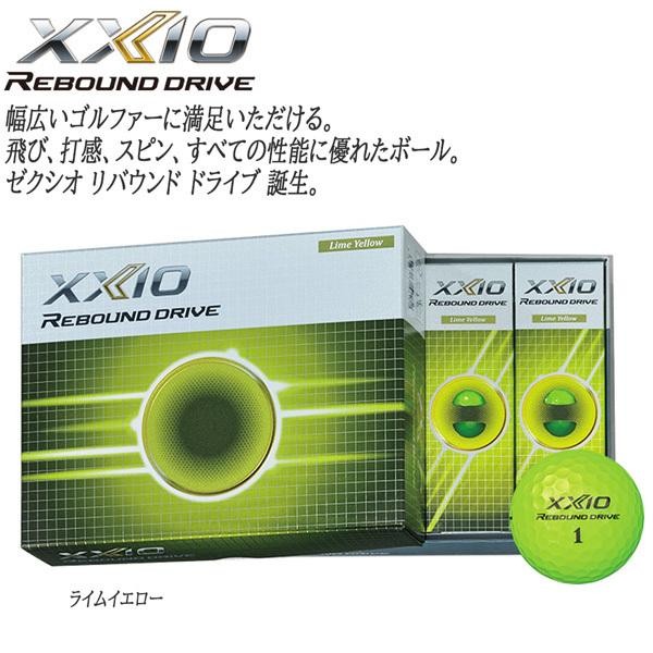 DUNLOP ダンロップ ゴルフボール XXIO REBOUND DRIVE ライムイエロー 4907913298158