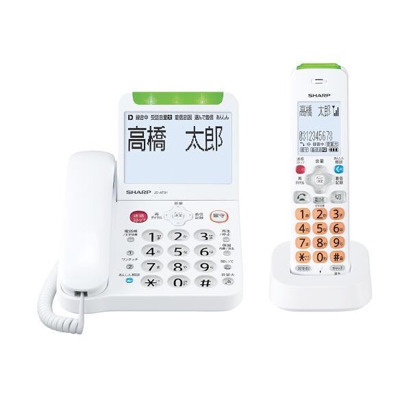 SHARP シャープ 電話機 JD-AT91CL ホワイト 4550556108027