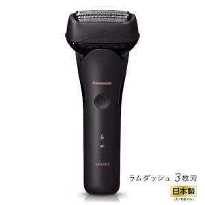 Panasonic パナソニック メンズシェーバー ラムダッシュ 3枚刃 ES-LT2Q-T 茶 4549980737484