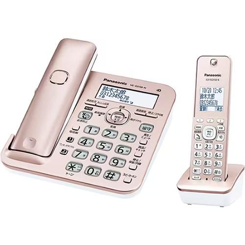 Panasonic パナソニック 電話機  VE-GD58DL-N ピンクゴールド　4549980652442