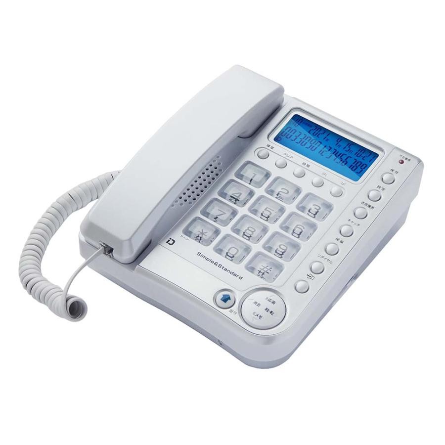 kashimura カシムラ 電話機 SS-09　4907986722093