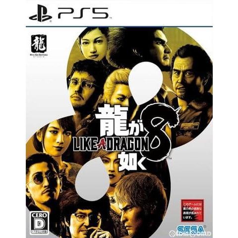 PS5 ゲームソフト 龍が如く8 4974365837785