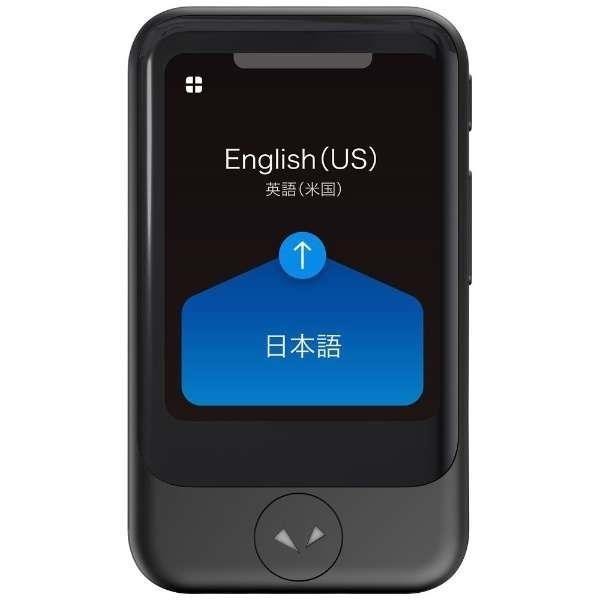 POCKETALK S グローバル通信(2年)付き PTSGK [ブラック]　4549804753201