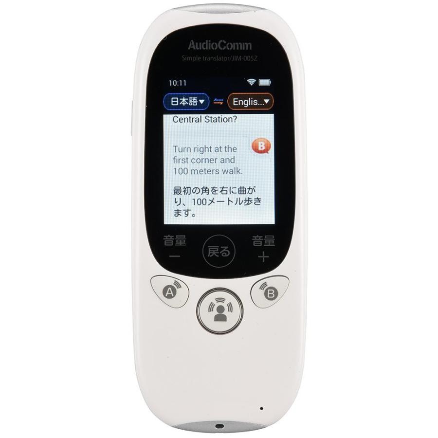 オーム電機　AudioComm JIM-005Z　4971275811188