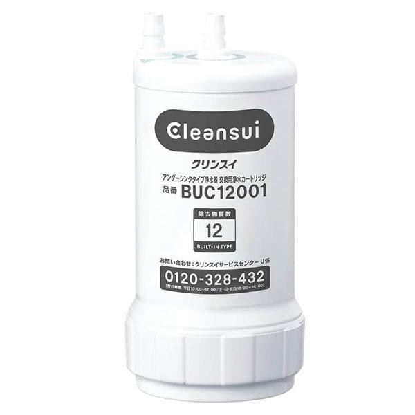 三菱ケミカル・クリンスイ 交換用カートリッジ BUC12001　7000001802880