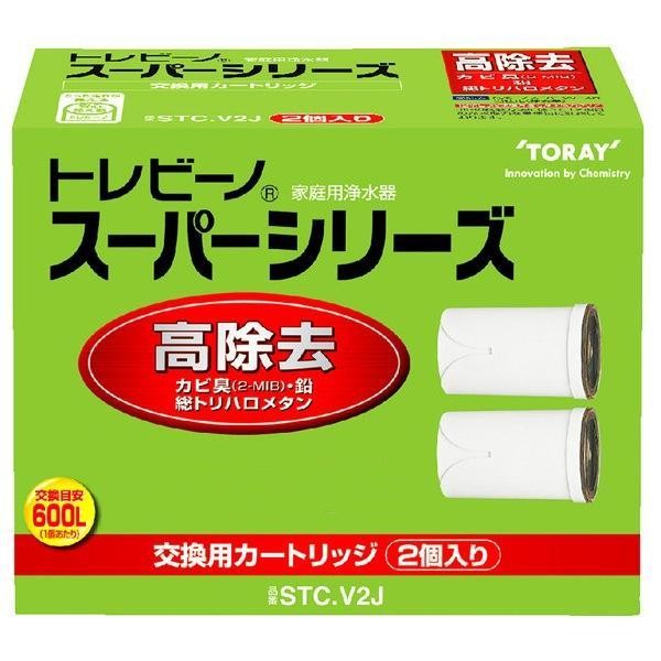 東レ TORAY トレビーノ 浄水器 スーパーシリーズ交換用カートリッジ STCV2J　4960685882017