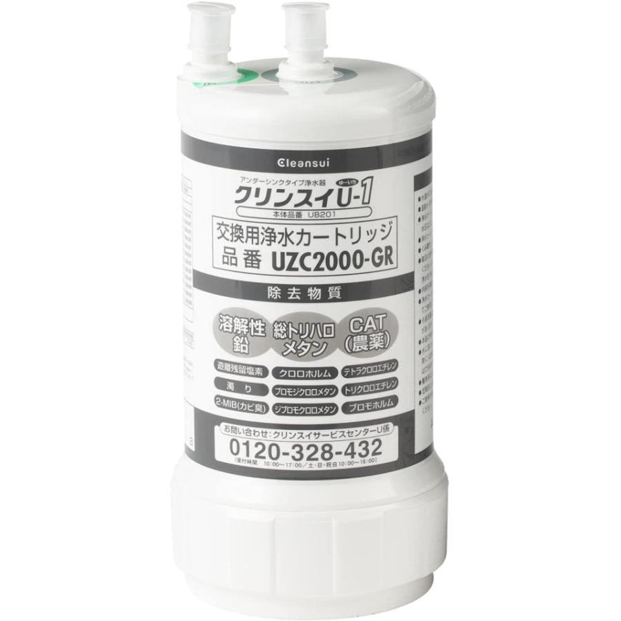 三菱ケミカル・クリンスイ cleansui 浄水カートリッジ UZC2000-GR　4962752009259