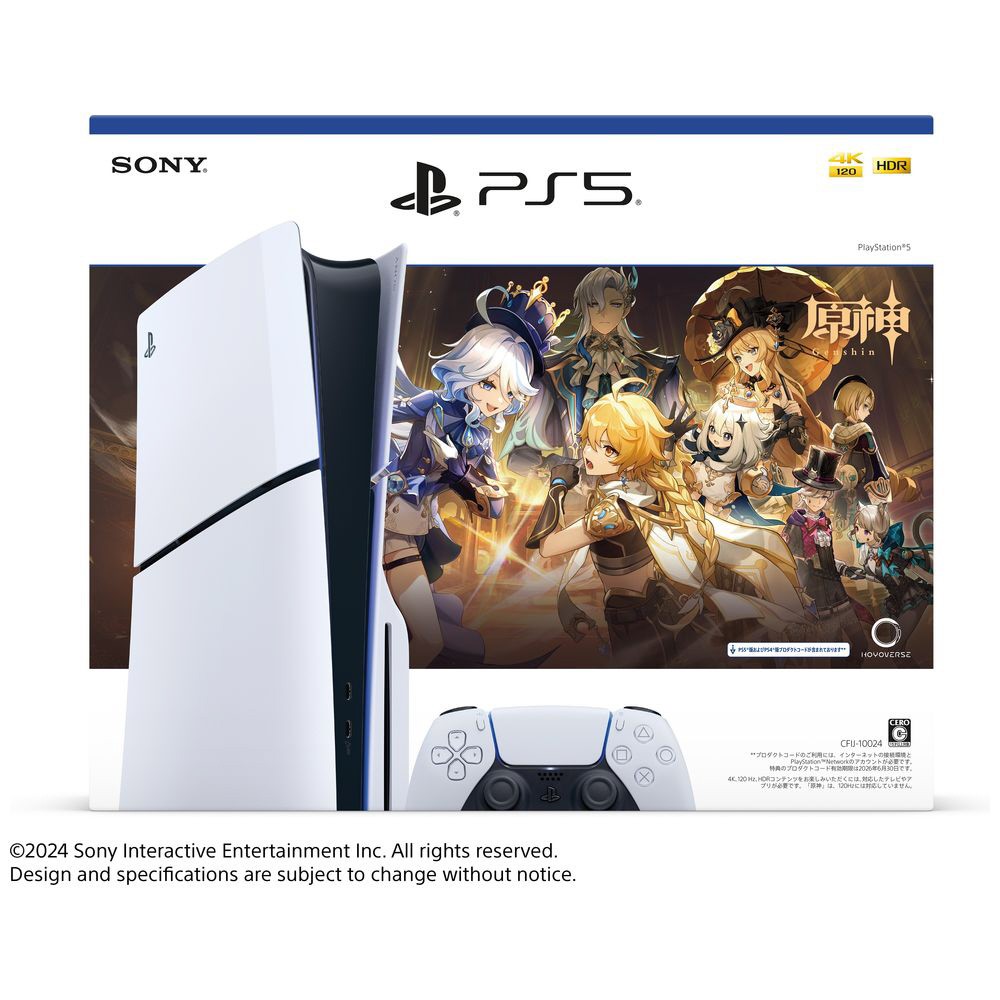PS5 Slimモデル プレイステーション5 ディスクドライブ 原神ギフトパック CFIJ-10024 4948872017152