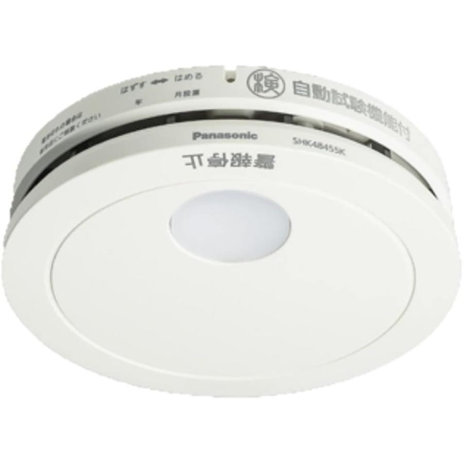 Panasonic パナソニック 火災警報器 けむり当番 SHK48455K　4549980739594