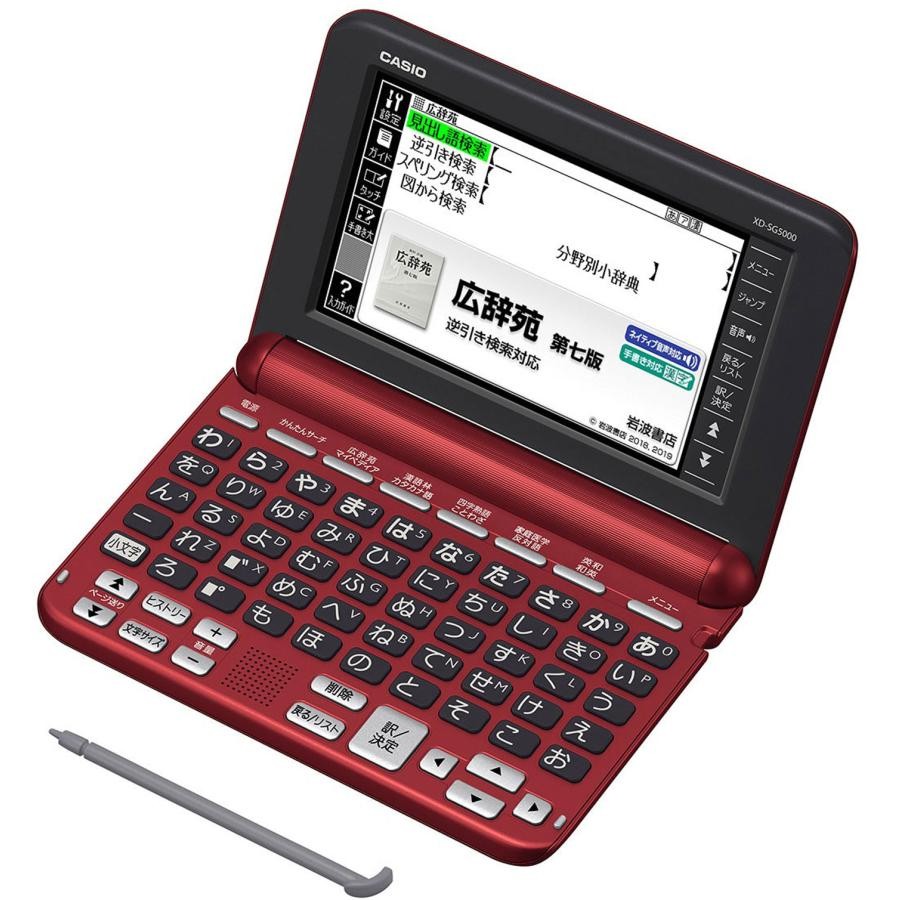 CASIO カシオ 電子辞書 エクスワード XD-SG5000RD レッド　4549526806001