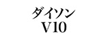 V10