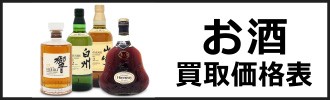 alcohol_3