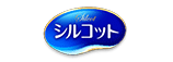 シルコット