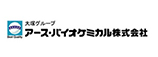 アース・バイオケミカル