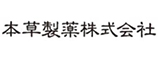 本草製薬