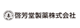 啓芳堂製薬