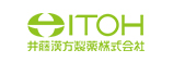 井藤漢方製薬