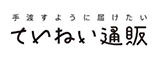 生活総合サービス