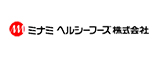 ミナミヘルシーフーズ