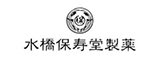 水橋保寿堂