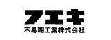 フエキ