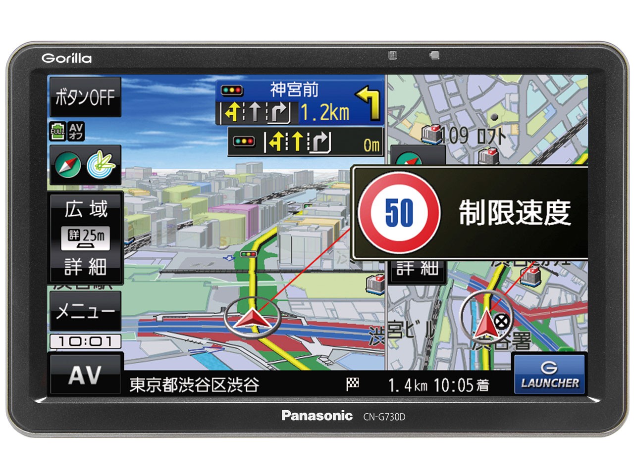 GORILLA CN-G730D　4549980263457
