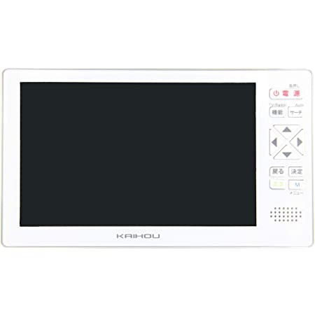 カイホウジャパン KH-TVR500 5インチ大画面液晶フルセグTVラジオ