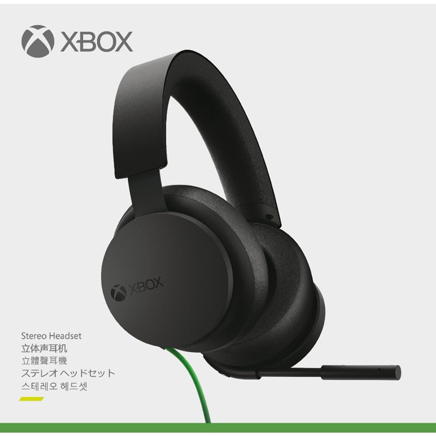 マイクロソフト Xbox ステレオ ヘッドセット  8LI-00003 4549576175799
