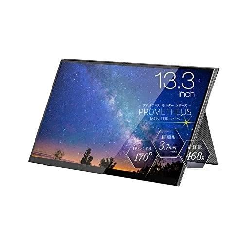 ユニーク UNIQ UQ-PM13FHD2 4573529183777
