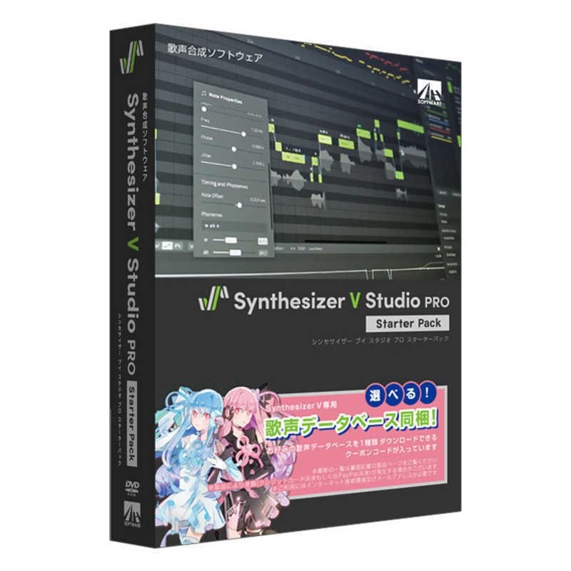 Synthesizer V Studio Pro スターターパック 4560298401867