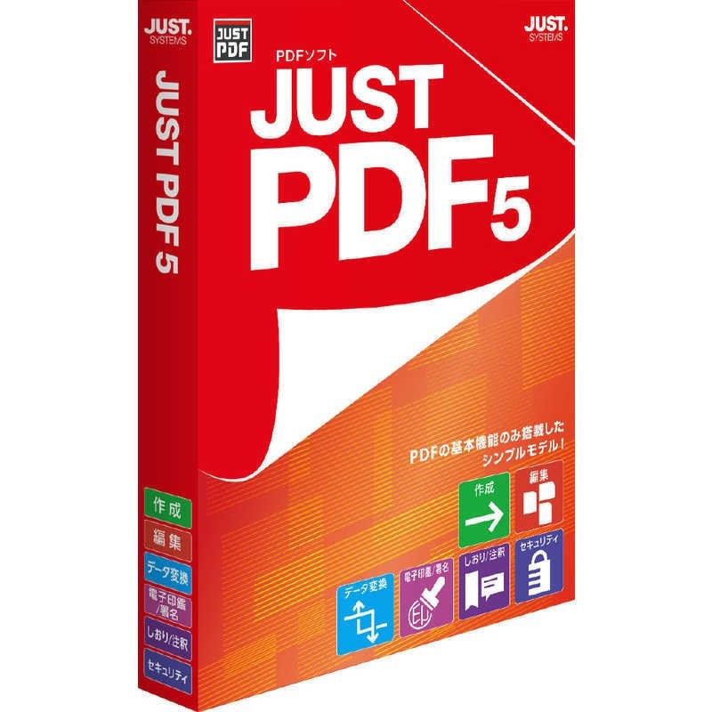 JUSTSYSTEM JUST PDF5  4988637164301