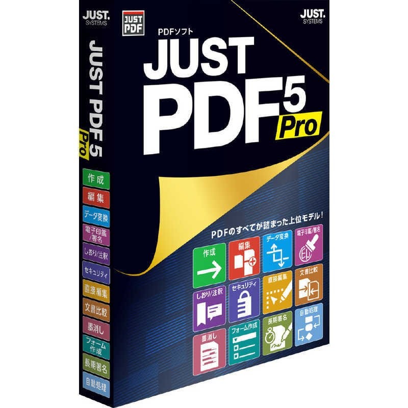 JUSTSYSTEM JUST PDF5 PRO 4988637164318